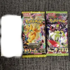 ポケモンカード メガドリームex ムニキスゼロ　ポケカ　2パックのセット
