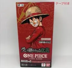 ワンピースカード 受け継がれる意志 1BOX テープ付き 未開封 - メルカリ