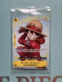 ルフィ マックプロモ ワンピースカードゲーム 未開封　美品