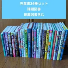 3歳〜】 くもん推薦図書 絵本 15冊 まとめ売り F63 - メルカリ