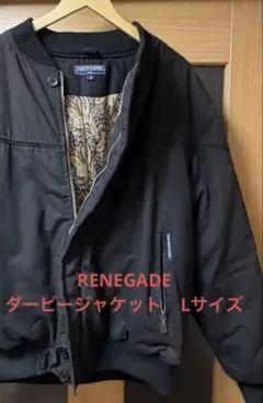 RENEGADE ダービージャケット　Lサイズのサムネイル