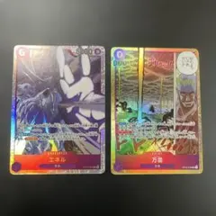 エネル【SR】{OP15-060}万雷【SR】{OP15-078}神の島の冒険