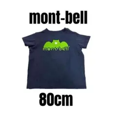 【montbellモンベル】半袖Tシャツ　ベビーキッズ　マウンテンくまさん 80