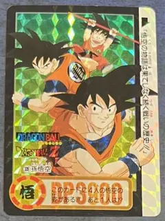 2025年最新】ドラゴンボール カードダス339の人気アイテム
