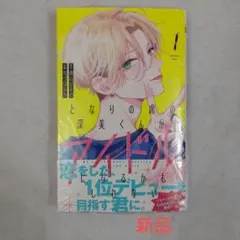 Item thumbnail for item 4928dd38-a85a-4eb2-82c2-5e11a895baba