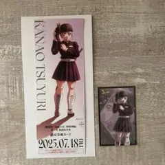 劇場版鬼滅の刃 無限城編 ランダムフォトカードB チケット風カード 栗花落カナヲ