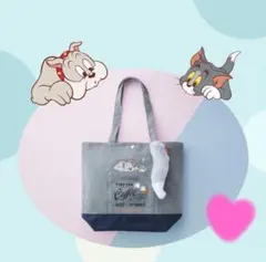 タリーズ　トムとジェリー　しっぽチャーム付きトート※オンライン限定完売品