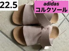 adidas サンダル ピンク ベージュ　コルクソール　フラット　アディダスのサムネイル