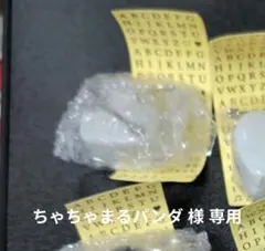 〈ちゃちゃまるパンダ 様　専用〉ハートの南京錠 ラメホワイト
