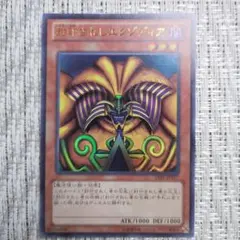 2025年最新】遊戯王 E・HERO デッキの人気アイテム - メルカリ