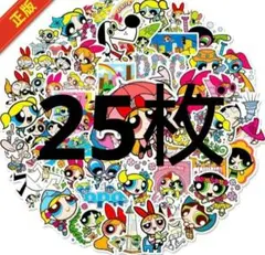 ポッピングシャワー様 リクエスト 2点 まとめ商品