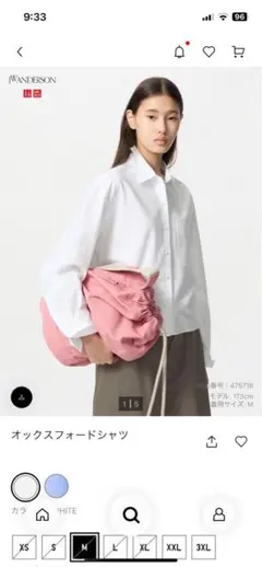 ユニクロ　JW ANDERSON オックスフォードシャツ　ホワイト　Mサイズ