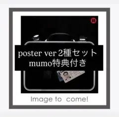 NCT NCTDREAM JNJM both sides poster ver