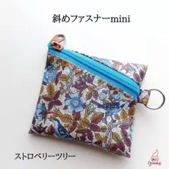 リバティラミネートの斜めファスナー mini ストロベリーツリー