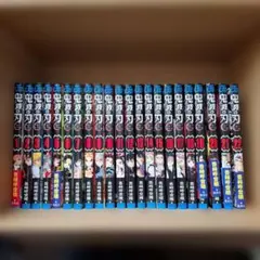 鬼滅の刃 1巻～22巻セット