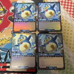 パルワールドカードゲーム 空への憧れ – ペンタマ PR-013 - メルカリ