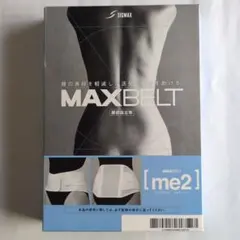 SIGMAX マックスベルト [me2] ホワイト 4Lサイズ