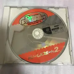 「激安」ドリームパスポート2 ドリームキャスト