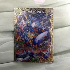 2026年最新】ヨビニオン・マルル 金トレジャーの人気アイテム - メルカリ