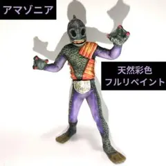 2026年最新】ショッカー怪人の人気アイテム - メルカリ