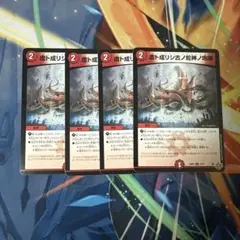 ヴリドガルドリグヴェナロク
