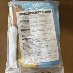 2011 ミスド福袋 リラックマ ブランケット