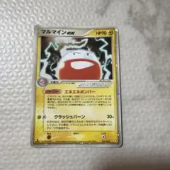 2004発売 マルマインex 042/082 ポケモンカードのサムネイル