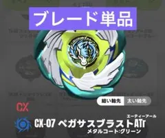 ぱるるる様 リクエスト 3点 まとめ商品