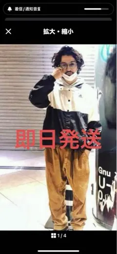 常田大希着用 GRAMICCI コーデュロイパンツ