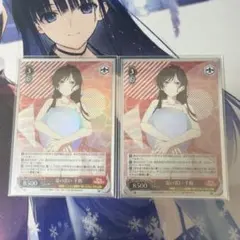 美品】ヴァイスシュヴァルツ 夏の装い 千鶴 SR - メルカリ