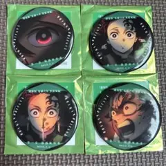 鬼滅の刃 無限城編 ものがたる眼差しコレクション 缶バッジA 竈門炭治郎×4