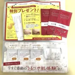 マナラ モイストウォッシュゲル&ホットクレンジングゲル サンプル各3回分