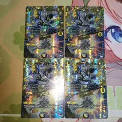 ドランゴルゲルス