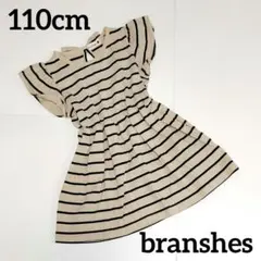 branshes ボーダーワンピース