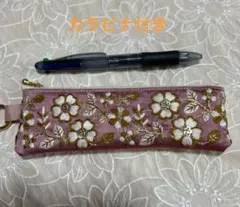 インド刺繍リボン　ミニポーチ　ペンケース