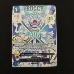 2026年最新】クロスギルド SPの人気アイテム - メルカリ