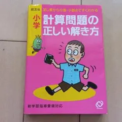 Item thumbnail for item 8b9e804d-883b-4c93-82e4-4a19c0323c4a