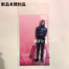 映画『ブルーロック』 なにわ男子 高橋恭平 アクリルスタンド - メルカリ