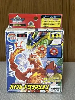 爆転シュートベイブレード サラマリオン 33-0806-6 - メルカリ