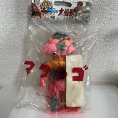 ⚠️貴重・激レア　マタンゴ　ピンク　世紀の大怪獣　M1号 2025年最新】m1号 マタンゴの人気アイテム - メルカリ