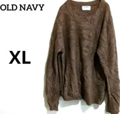 海外古着✨OLD NAVY ブラウン 長袖ニット 【XL】カジュアル