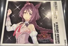 ウマ娘 ラベル缶 サクラチトセオー ステッカー