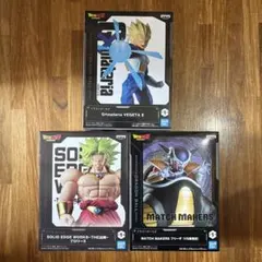 ドラゴンボールZ　ベジータ　ブロリー　フリーザ　フィギュアセット