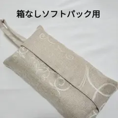 pico様 リクエスト 2点 まとめ商品