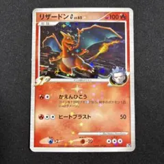 2025年最新】ギンガ団の人気アイテム - メルカリ