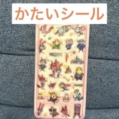 ズートピア ズートピア2 ぷっくりシール ぷくぷくシール 立体シール