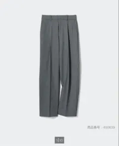 【ユニクロ】タックワイドパンツ