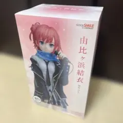 グッドスマイルカンパニー 由比ヶ浜結衣 原作Ver. フィギュア