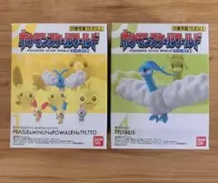 ポケモンスケールワールド プラスル マイナン ポワルン チルット チルタリス
