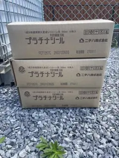 最終大幅値下げ❗️フランフラン ラプタコーヒーテーブルNAS-621DBR